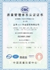 چین Luox Machinery Co., Ltd. گواهینامه ها